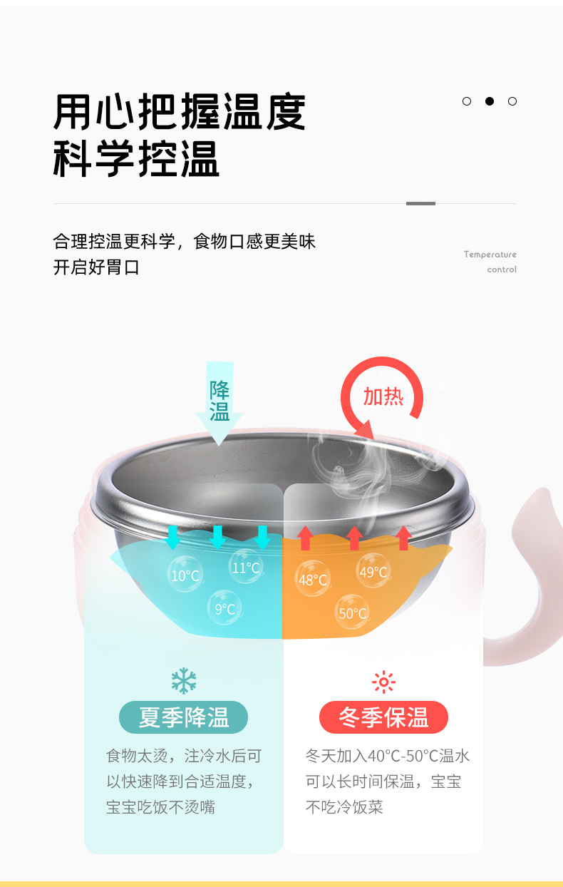 Baby Stainless Steel Insulated Bowl Children 'S Tableware Set Eating Solid Food Bowl Spoon Removable Baby Water Injection Snack Catcher