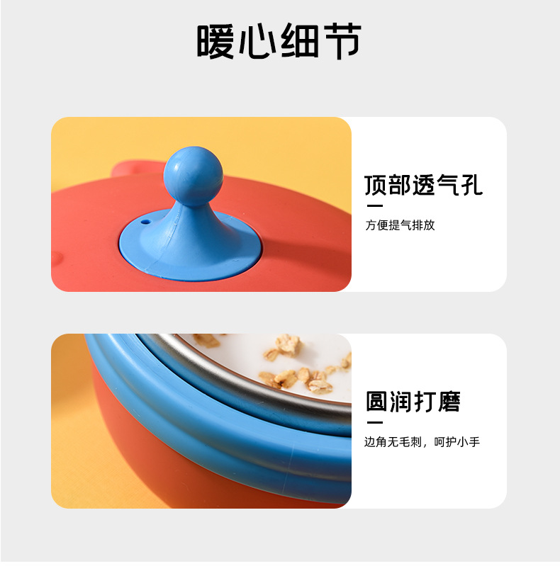 Baby Stainless Steel Insulated Bowl Children 'S Tableware Set Eating Solid Food Bowl Spoon Removable Baby Water Injection Snack Catcher