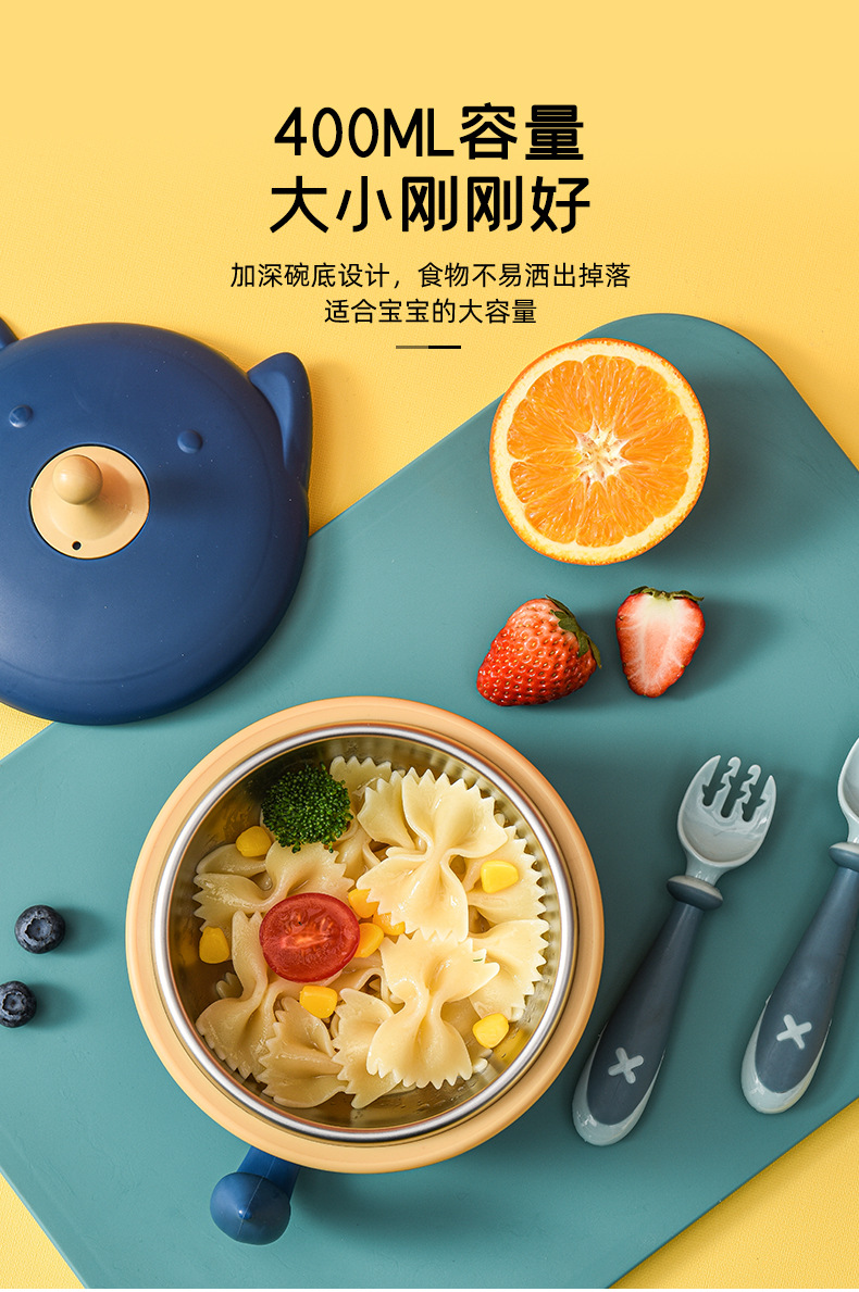 Baby Stainless Steel Insulated Bowl Children 'S Tableware Set Eating Solid Food Bowl Spoon Removable Baby Water Injection Snack Catcher
