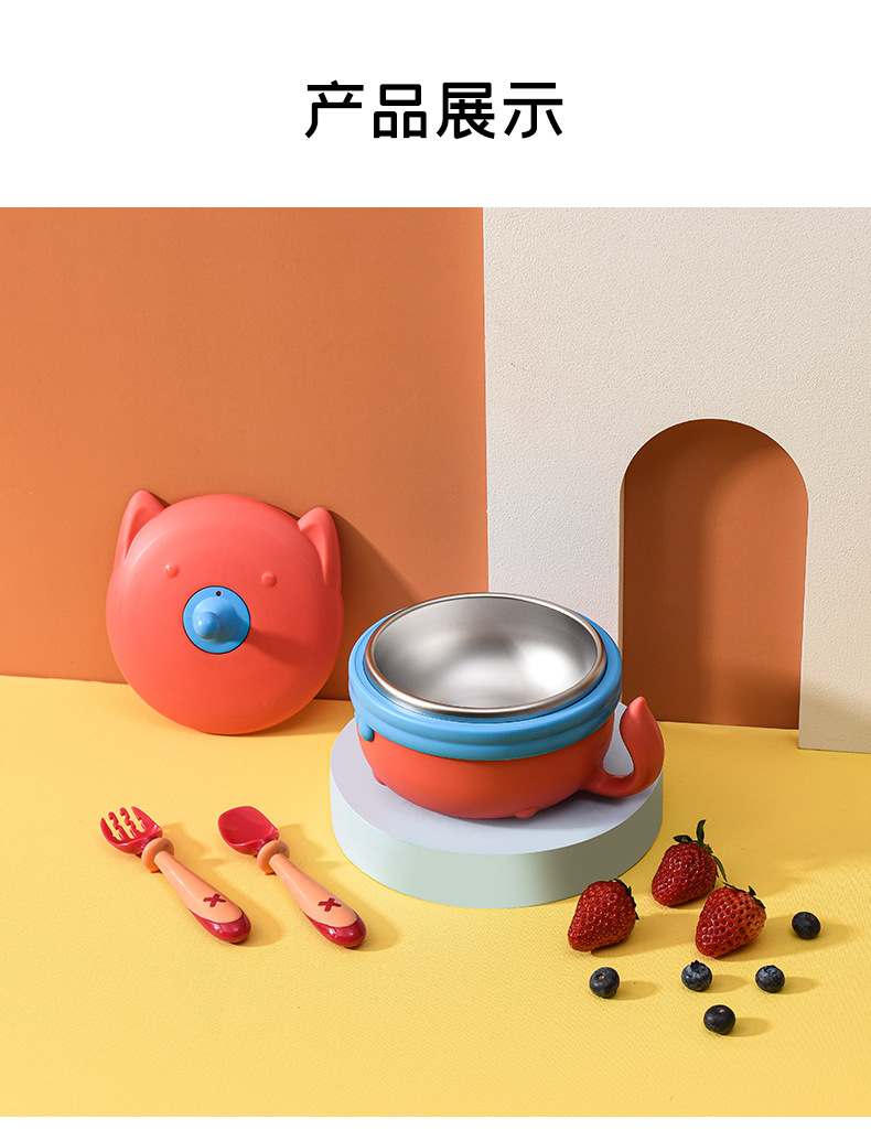 Baby Stainless Steel Insulated Bowl Children 'S Tableware Set Eating Solid Food Bowl Spoon Removable Baby Water Injection Snack Catcher