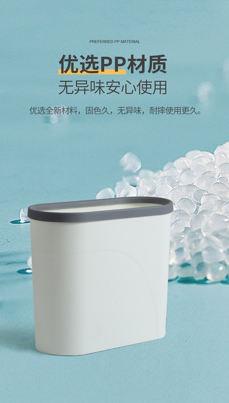 Nordic Style Toilet Bin Household Wholesale Hotel Kitchen and Bedroom Household Daily Narrow Non-Lid Gap Bucket