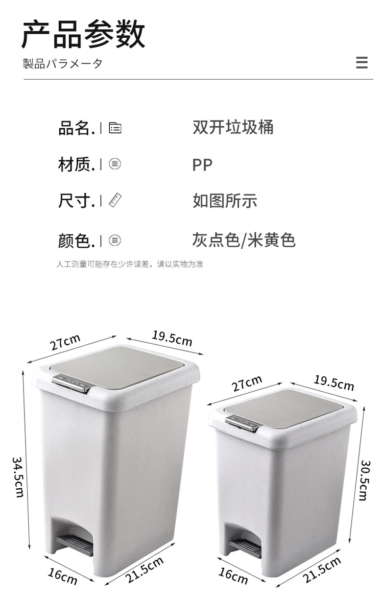 Pedal Trash Can Household Bathroom Living Room and Toilet Kitchen with Lid Foot Step Large Size Garbage Bin One Piece Dropshipping