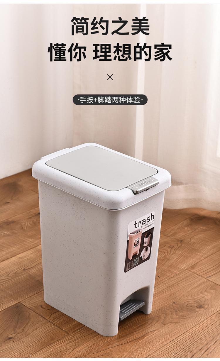 Pedal Trash Can Household Bathroom Living Room and Toilet Kitchen with Lid Foot Step Large Size Garbage Bin One Piece Dropshipping