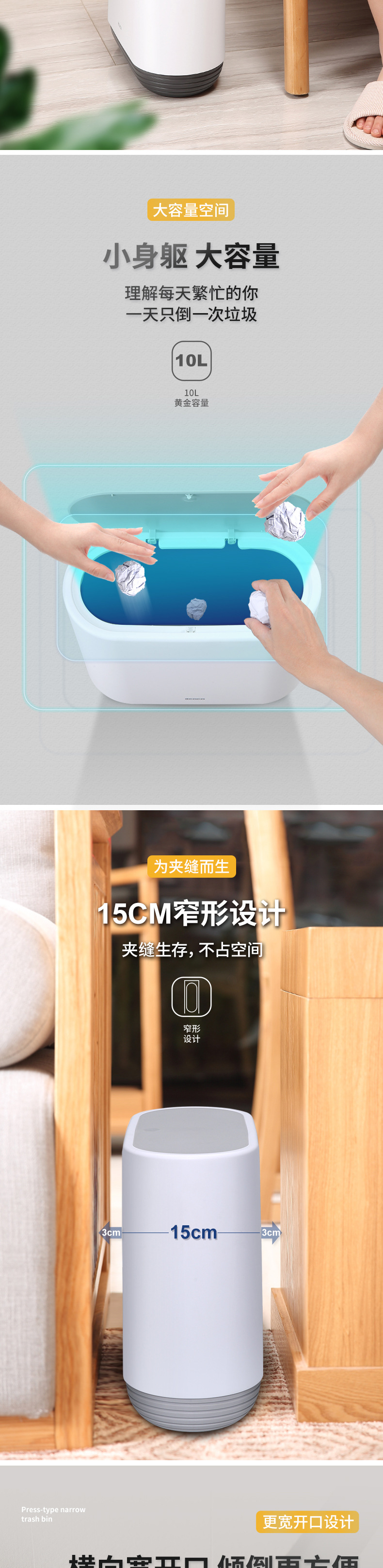 Simple Squeeze Type with Lid Toilet Bin Household Creative Nordic Large Toilet Trash Can Narrow Wastebasket