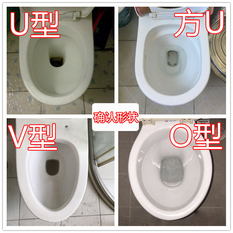 Thickened V-Shaped U-Shaped Slow-down Toilet Lid Toilet Cover Plate Plastic round Head Pointed Cover Pp Thickened V-Shaped U-Shaped Slow-down Toilet Lid Toilet Cover Plate Plastic round Head Pointed Cover Pp