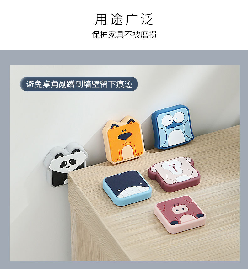 Behind the Door Crashproof Pad Household Silicone Thickened Toilet Lid Silence Pad Cartoon Wall Door Handle Bumper