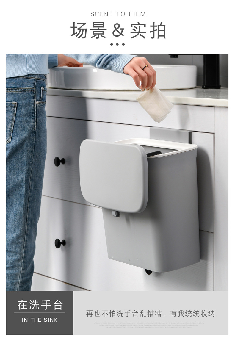 Creative Large Wall Mount Trash Can Kitchen with Lid Household Trash Can Sliding Lid Toilet Toilet Bin Hanging