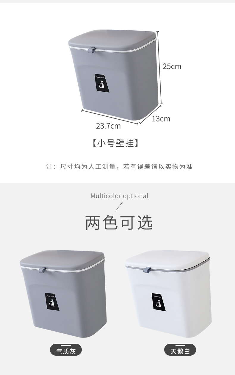 Creative Large Wall Mount Trash Can Kitchen with Lid Household Trash Can Sliding Lid Toilet Toilet Bin Hanging