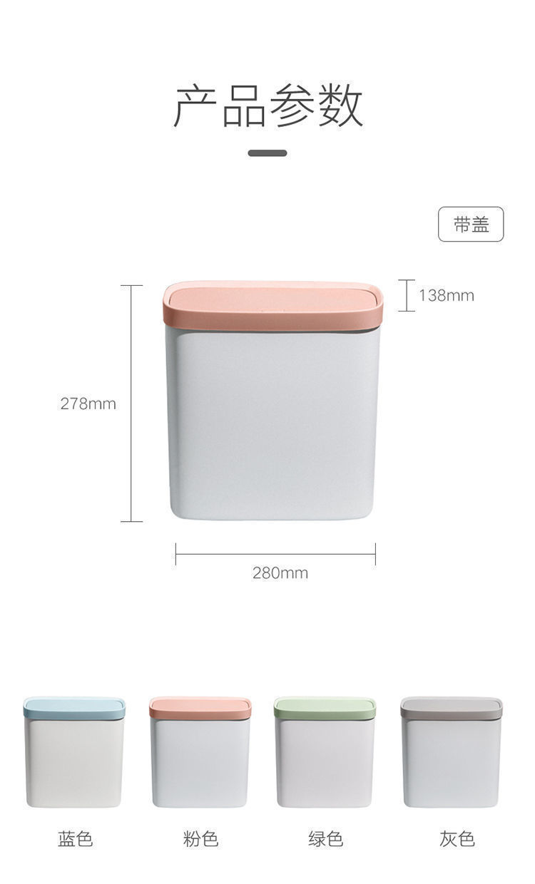 Internet Celebrity Nordic Trash Can Household Bedroom Kitchen Toilet Bedside Classification Large Gap Pull Trash Can with Lid