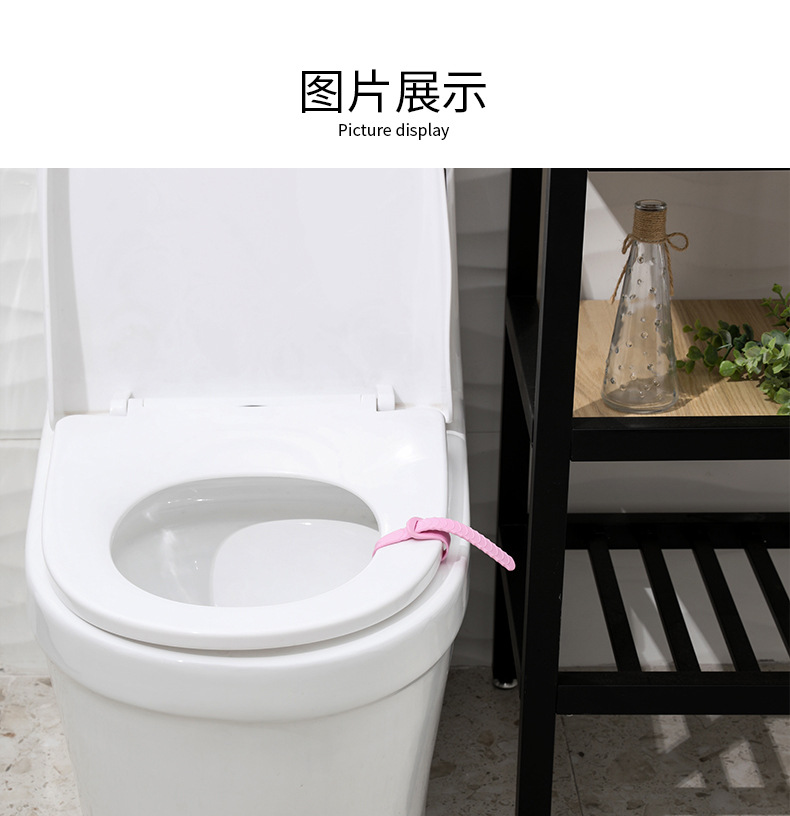 Flexible Glue Toilet Cover Lifter Home Bathroom Toilet Handle Handle Device Non-Dirty Hand Toilet Lid Lifting Handle Handle Flexible Glue Toilet Cover Lifter Home Bathroom Toilet Handle Handle Device Non-Dirty Hand Toilet Lid Lifting Handle Handle