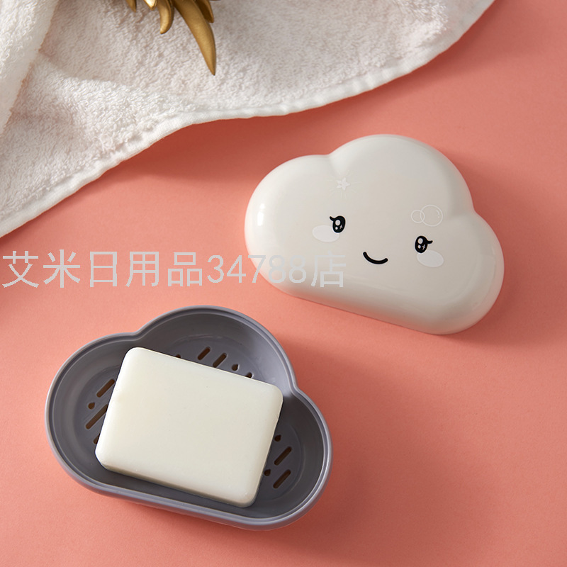 8945 Cartoon Cute Cloud Fat Soap Box Household Toilet Drain Soap Box Soap Box with Lid Double Soap Box Soap Box