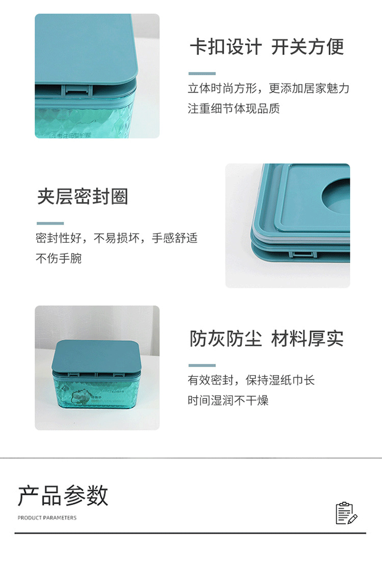 Creative Large Wet Tissue Box with Lid Home Living Room Toilet Toilet Storage Box Car Plastic Tissue Box Creative Large Wet Tissue Box with Lid Home Living Room Toilet Toilet Storage Box Car Plastic Tissue Box