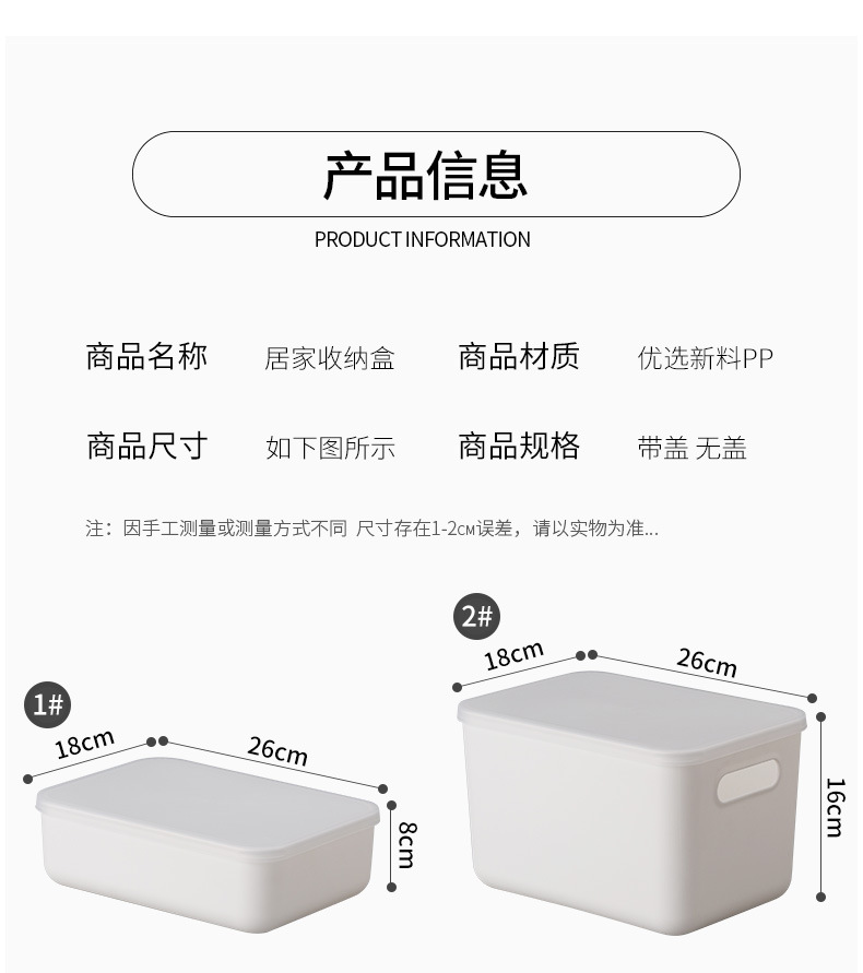Organize Storage Basket Plastic Bathroom Kitchen Toilet Storage Box Desktop Sundries Storage Basket 5 Sizes with Lid Organize Storage Basket Plastic Bathroom Kitchen Toilet Storage Box Desktop Sundries Storage Basket 5 Sizes with Lid