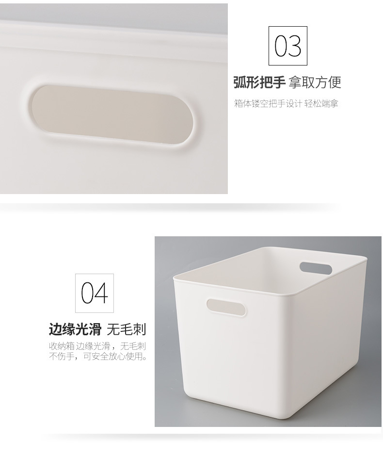 Organize Storage Basket Plastic Bathroom Kitchen Toilet Storage Box Desktop Sundries Storage Basket 5 Sizes with Lid Organize Storage Basket Plastic Bathroom Kitchen Toilet Storage Box Desktop Sundries Storage Basket 5 Sizes with Lid