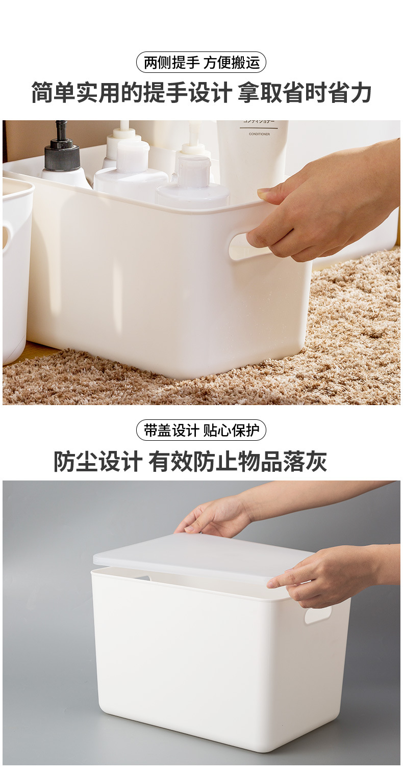 Organize Storage Basket Plastic Bathroom Kitchen Toilet Storage Box Desktop Sundries Storage Basket 5 Sizes with Lid Organize Storage Basket Plastic Bathroom Kitchen Toilet Storage Box Desktop Sundries Storage Basket 5 Sizes with Lid