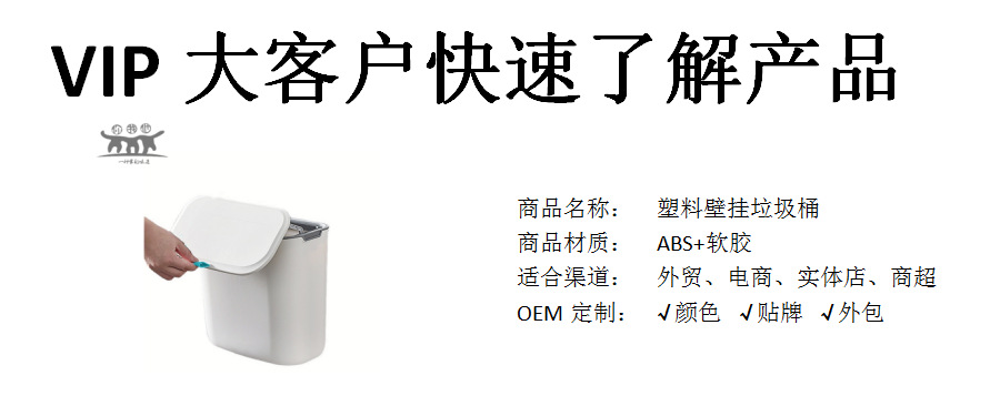 FOR YOU with Lid Wall-Mounted Kitchen Trash Cans Large Wall-Mounted Flip Toilet Basket Plastic Hanging Dust Basket