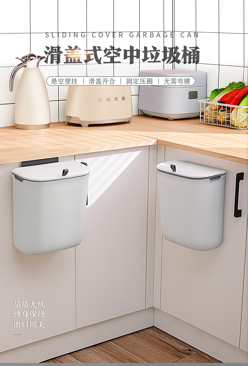 FOR YOU with Lid Wall-Mounted Kitchen Trash Cans Large Wall-Mounted Flip Toilet Basket Plastic Hanging Dust Basket