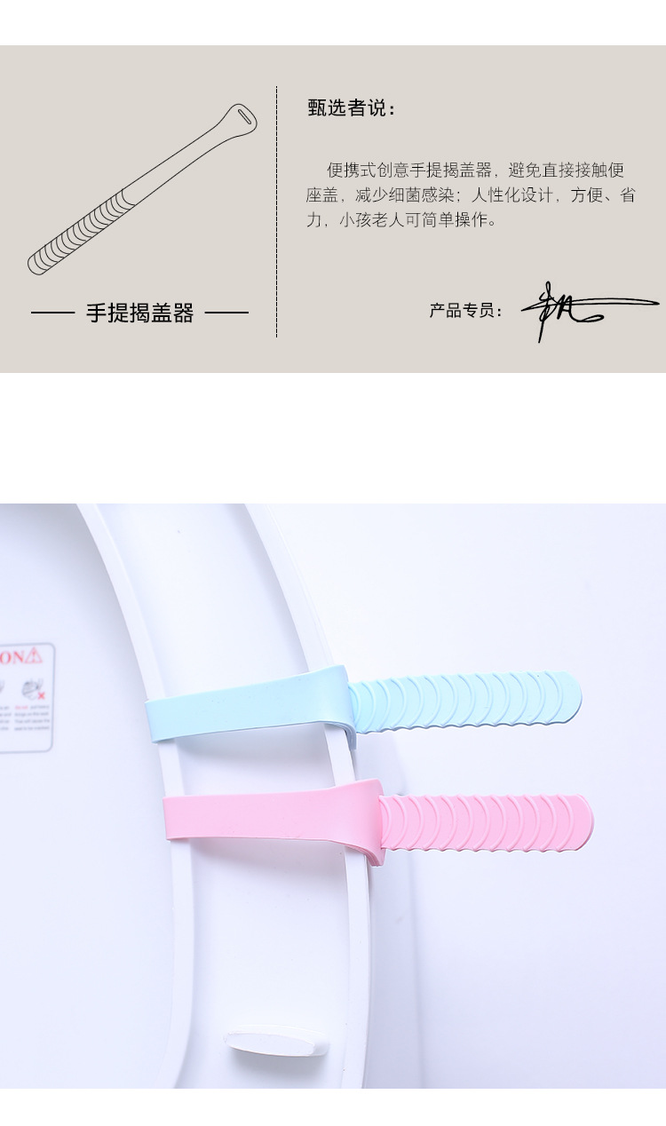 Silicone Toilet Cover Lifter Anti-Dirty Lifting Handle Lift Toilet Lid Handle Flip Handle Toilet Lifting Handle Silicone Toilet Cover Lifter Anti-Dirty Lifting Handle Lift Toilet Lid Handle Flip Handle Toilet Lifting Handle