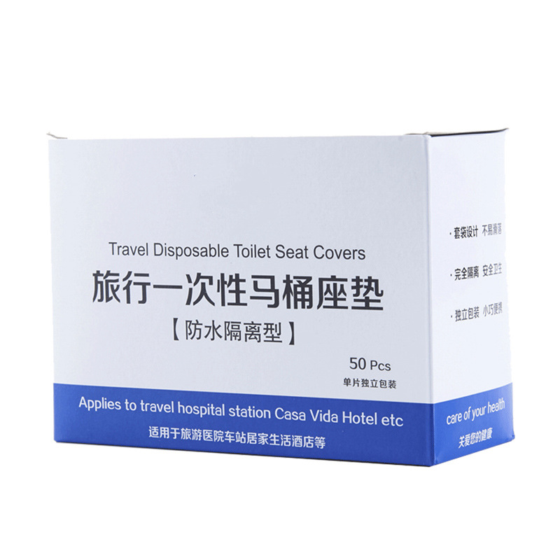 Toilet Lid Cushion Clean and Sanitary Antibacterial Public Toilet Travel Disposable Toilet Mat 50 Pieces