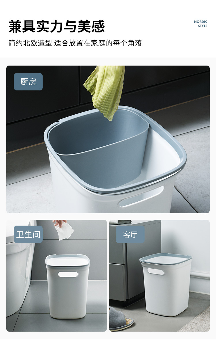 Plastic Household Trash Can without Lid with Pressure Ring Kitchen Living Room Toilet Wastebasket Trash Bin Plastic Household Trash Can without Lid with Pressure Ring Kitchen Living Room Toilet Wastebasket Trash Bin