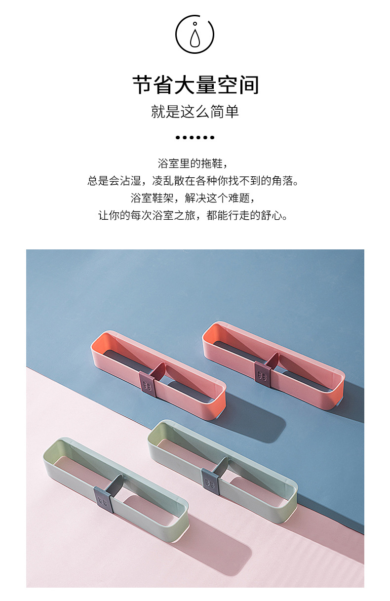 Bathroom Contrast Color Slipper Rack Punch-Free Wall Hanging Kitchen Lid Rack Toilet Sandals Draining Storage Rack Bathroom Contrast Color Slipper Rack Punch-Free Wall Hanging Kitchen Lid Rack Toilet Sandals Draining Storage Rack