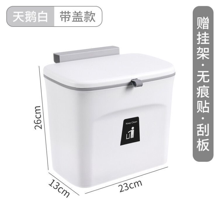Trash Can Wall Hanging Kitchen Storage Bucket Household Small Trash Can with Lid Toilet Hanging Dust Basket