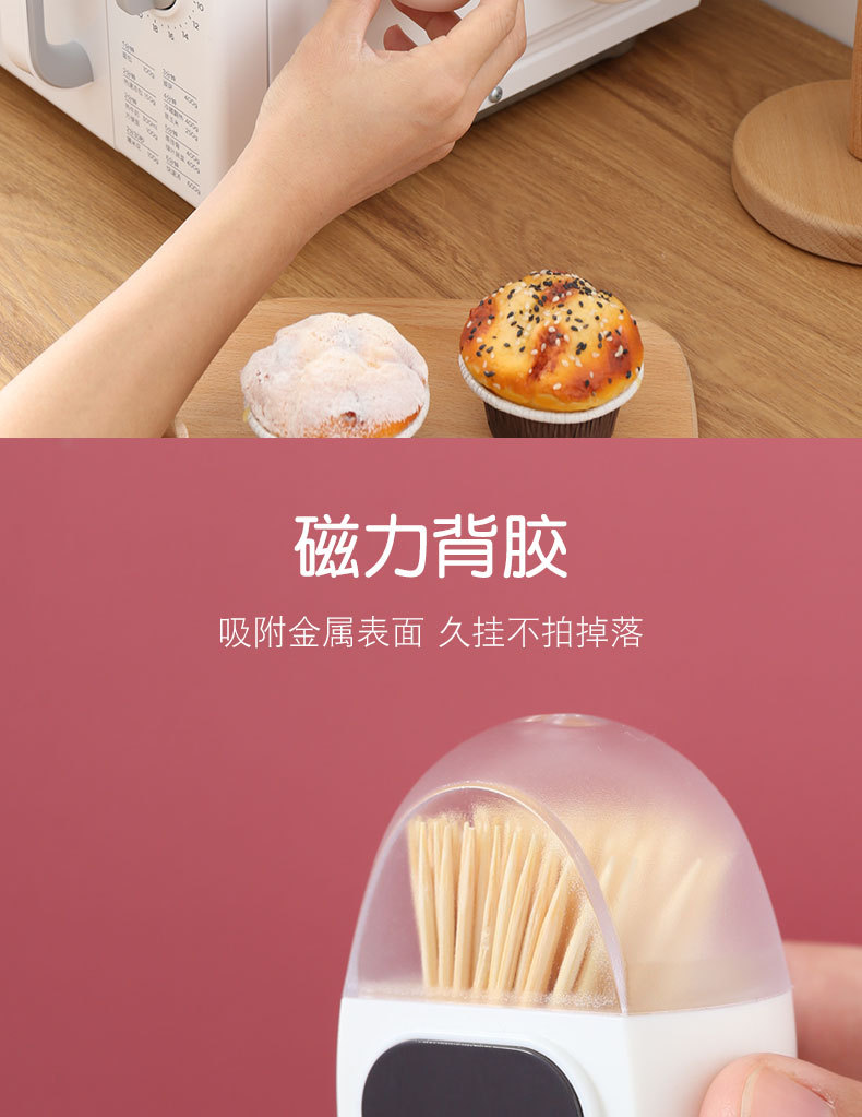 Simple ABS Magnetic Toothpick Holder Household Refrigerator Magnet Personalized Creative Hipster Toothpick Box Simple ABS Magnetic Toothpick Holder Household Refrigerator Magnet Personalized Creative Hipster Toothpick Box