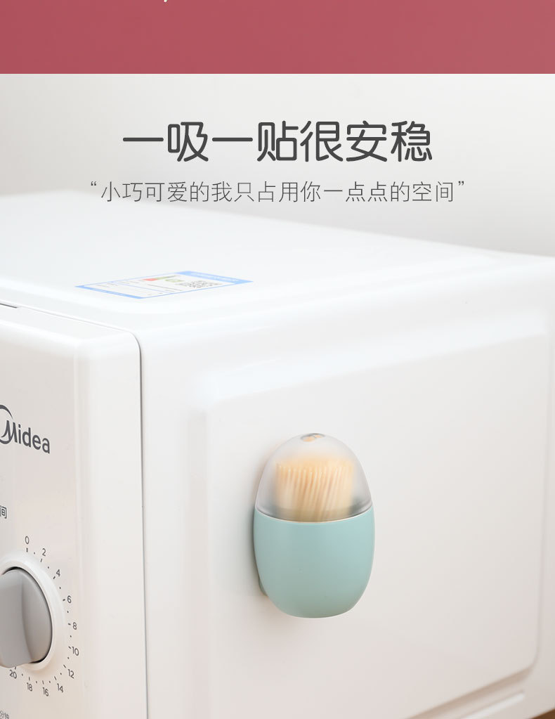 Simple ABS Magnetic Toothpick Holder Household Refrigerator Magnet Personalized Creative Hipster Toothpick Box Simple ABS Magnetic Toothpick Holder Household Refrigerator Magnet Personalized Creative Hipster Toothpick Box