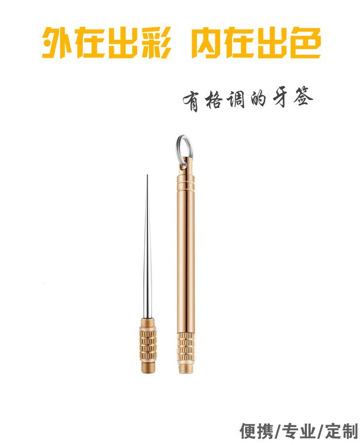 in One Toothpick Creative Portable Fruit Toothpick Stainless Steel Toothpick Multifunctional Titanium Alloy Toothpick