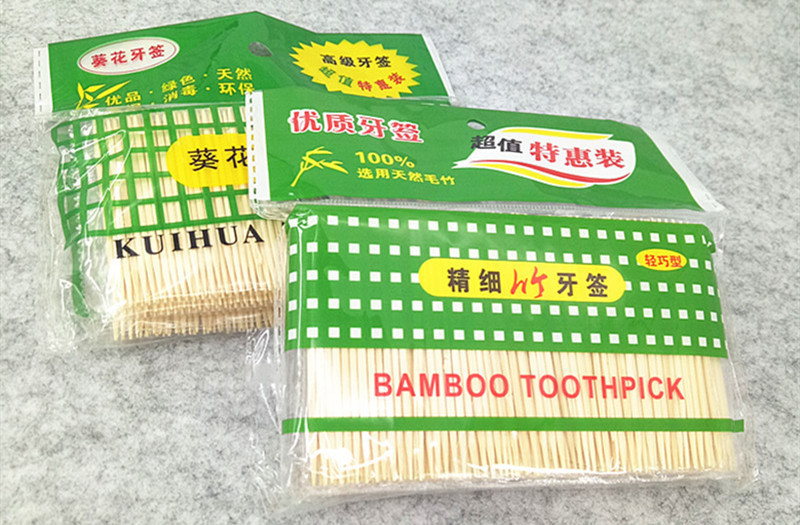 Factory Direct Sales Natural Bamboo Toothpick Disposable Toothpick Double-Headed Toothpick Four-Pack Toothpick Wholesale One Yuan Two Yuan Shop Factory Direct Sales Natural Bamboo Toothpick Disposable Toothpick Double-Headed Toothpick Four-Pack Toothpick Wholesale One Yuan Two Yuan Shop