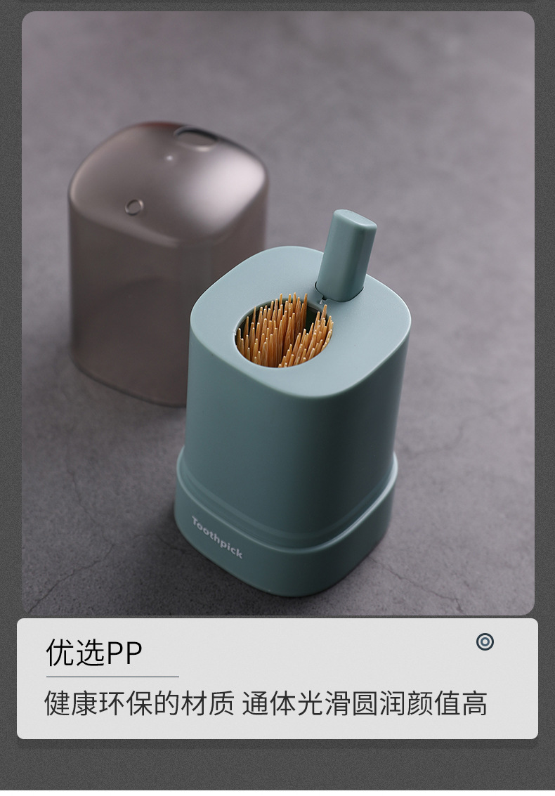Box Creative Plastic Toothpick Container Restaurant Convenient Toothpick Remover Simple Home BestSeller on Douyin Box Creative Plastic Toothpick Container Restaurant Convenient Toothpick Remover Simple Home BestSeller on Douyin