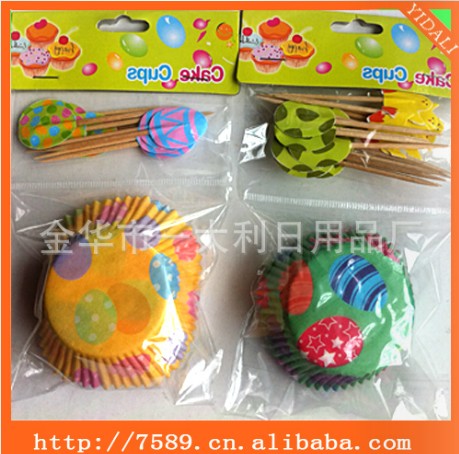 Manufacturer&#039;s direct sale: the exquisite Easter cake paper cup OPP bag toothpick set.