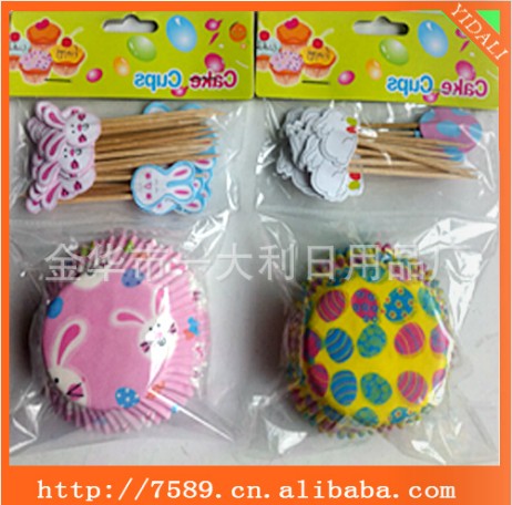 Manufacturer's direct sale: the exquisite Easter cake paper cup OPP bag toothpick set. Manufacturer's direct sale: the exquisite Easter cake paper cup OPP bag toothpick set.