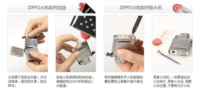 Genuine authentic Chi po windproof genuine Bull skull ZIPPO lighter 20286 Genuine authentic Chi po windproof genuine Bull skull ZIPPO lighter 20286