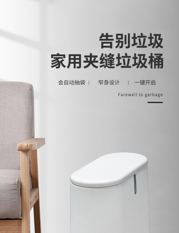 Nordic living room kitchen toilet creative design dry and wet classification multi-functional dustbin with cover Nordic living room kitchen toilet creative design dry and wet classification multi-functional dustbin with cover