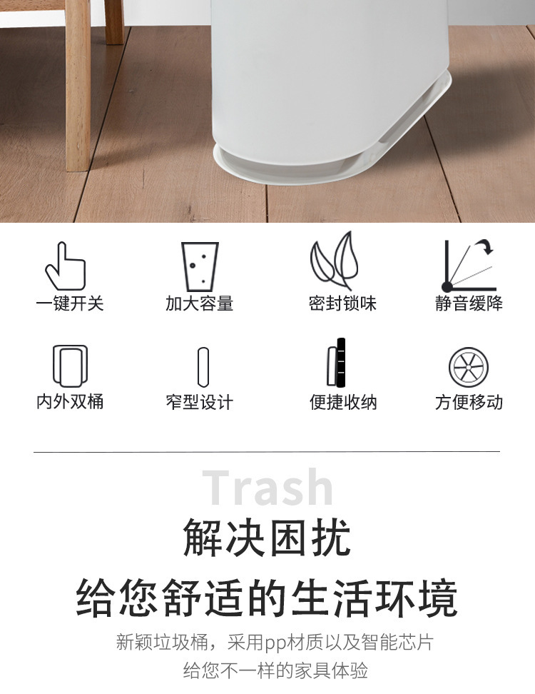 Nordic living room kitchen toilet creative design dry and wet classification multi-functional dustbin with cover Nordic living room kitchen toilet creative design dry and wet classification multi-functional dustbin with cover