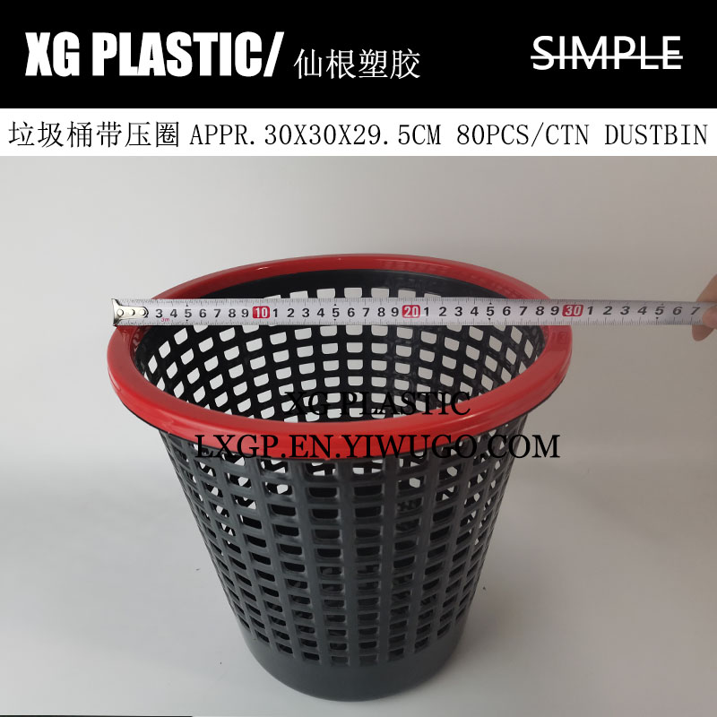 black garbage can Plastic wastepaper basket office kitchen bathroom dustbin with pressure ring simple style rubbish can