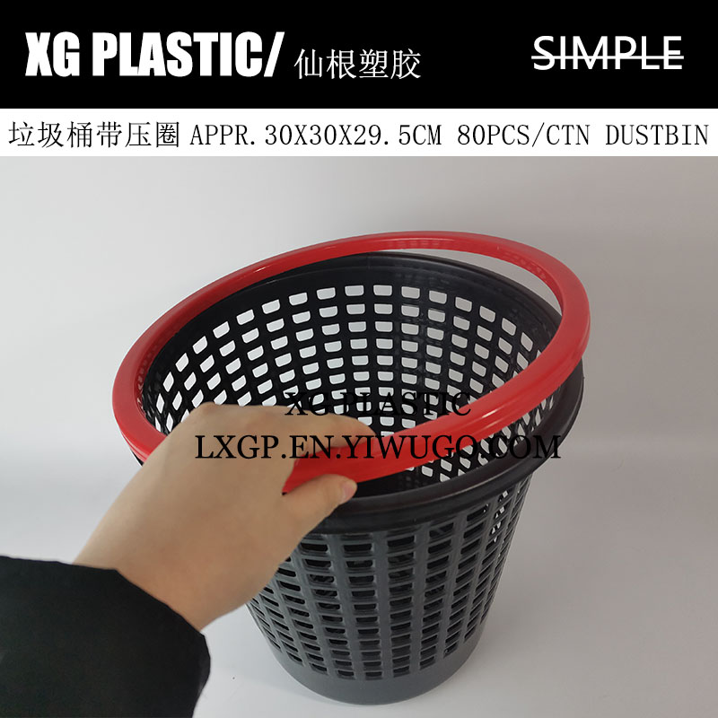 black garbage can Plastic wastepaper basket office kitchen bathroom dustbin with pressure ring simple style rubbish can