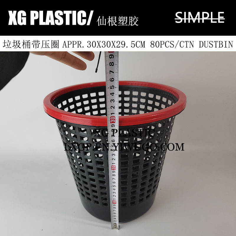 black garbage can Plastic wastepaper basket office kitchen bathroom dustbin with pressure ring simple style rubbish can