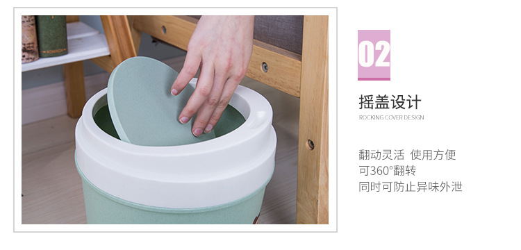Nordic shake lid dustbin home creative kitchen living room office plastic toilet with lid flip dustbin