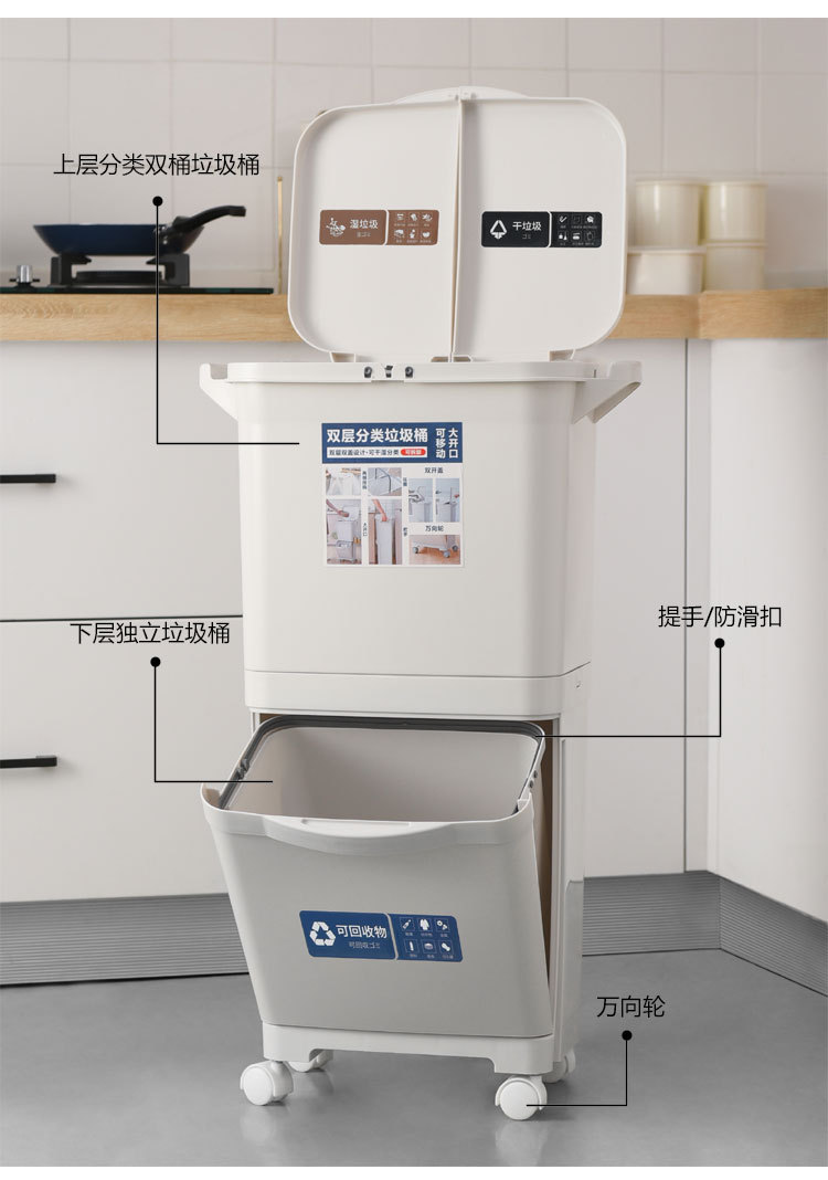 Van Gogh Household Trash Can Double-Layer Sorting Trash Bin Large Dry Wet Separation Dustbin with Lid Kitchen Storage Bucket Van Gogh Household Trash Can Double-Layer Sorting Trash Bin Large Dry Wet Separation Dustbin with Lid Kitchen Storage Bucket