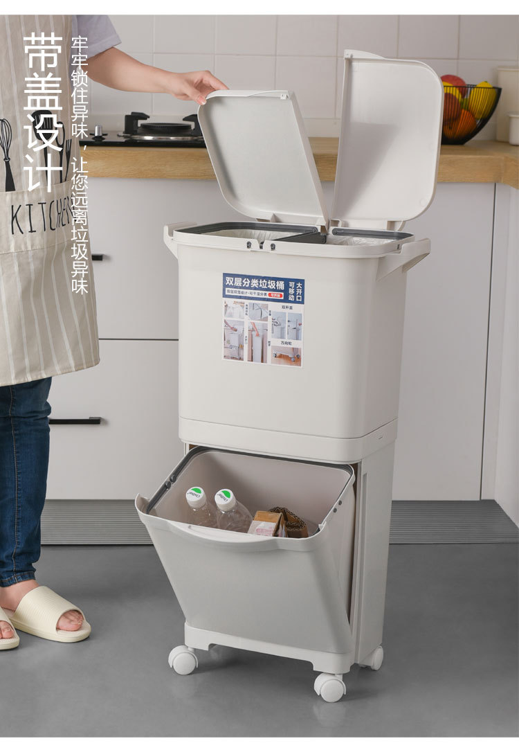 Van Gogh Household Trash Can Double-Layer Sorting Trash Bin Large Dry Wet Separation Dustbin with Lid Kitchen Storage Bucket Van Gogh Household Trash Can Double-Layer Sorting Trash Bin Large Dry Wet Separation Dustbin with Lid Kitchen Storage Bucket
