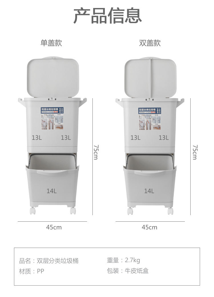 Van Gogh Household Trash Can Double-Layer Sorting Trash Bin Large Dry Wet Separation Dustbin with Lid Kitchen Storage Bucket Van Gogh Household Trash Can Double-Layer Sorting Trash Bin Large Dry Wet Separation Dustbin with Lid Kitchen Storage Bucket