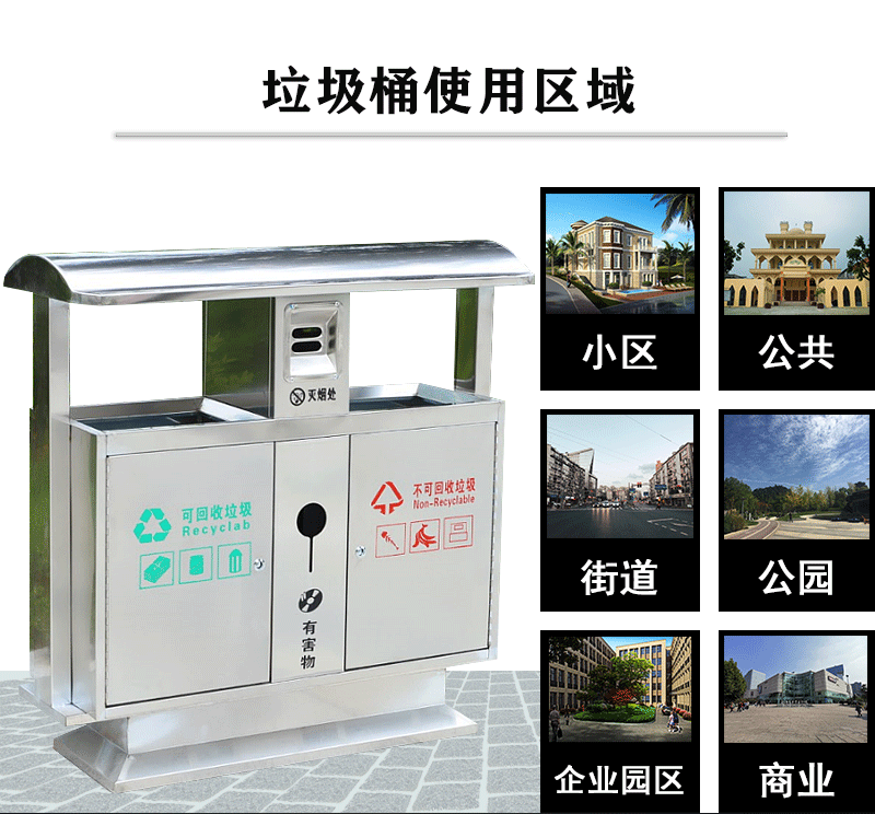 Outdoor Trash Bin Stainless Steel Leather Case Sorting Trash Bin Outdoor Peel Box Steel Wood Sanitation Dustbin Manufacturer Outdoor Trash Bin Stainless Steel Leather Case Sorting Trash Bin Outdoor Peel Box Steel Wood Sanitation Dustbin Manufacturer