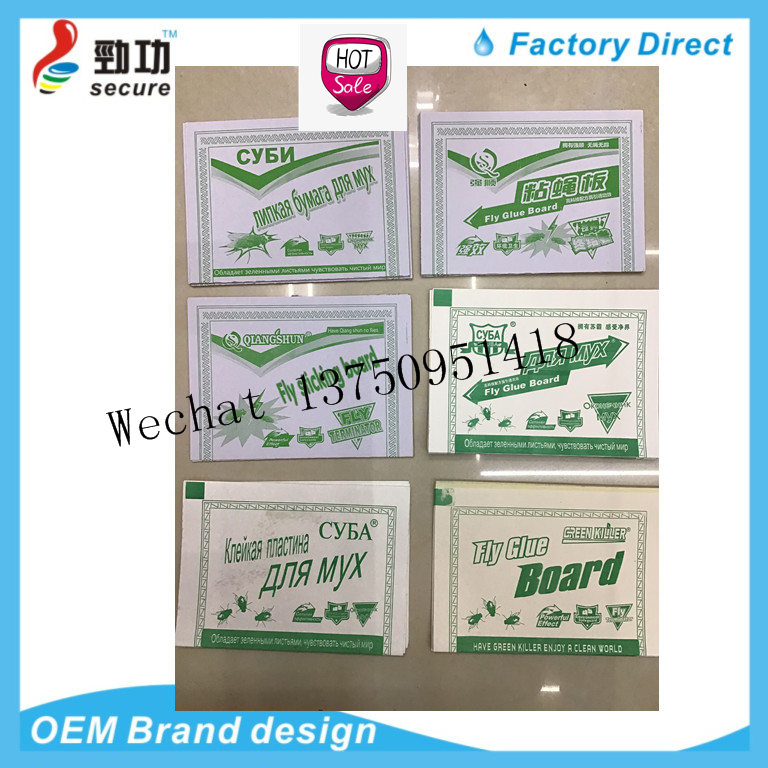 Shen Jun Mouse Sticker Shen Jun Blue Glue Mouse Traps Shenjun Large, Medium and Small Blue Version Mouse Trap Sticker Shen Jun Mouse Sticker Shen Jun Blue Glue Mouse Traps Shenjun Large, Medium and Small Blue Version Mouse Trap Sticker