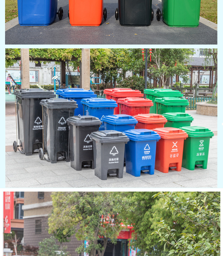 Outdoor Trash Bin 240L Large Dustbin with Lid Classification Plastic Foot Sanitation Trailer Trash Can Wholesale 120L Outdoor Trash Bin 240L Large Dustbin with Lid Classification Plastic Foot Sanitation Trailer Trash Can Wholesale 120L