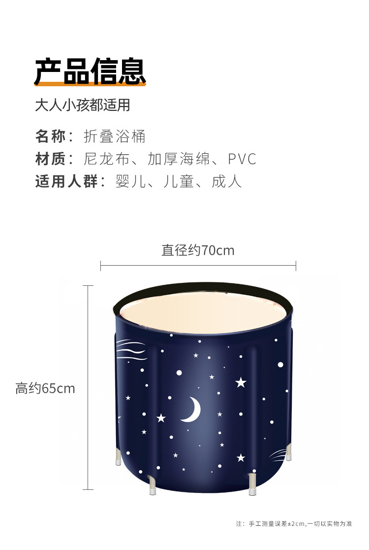 Foldable bath tub household bath tub full body bath tub large thickened bath tub Foldable bath tub household bath tub full body bath tub large thickened bath tub