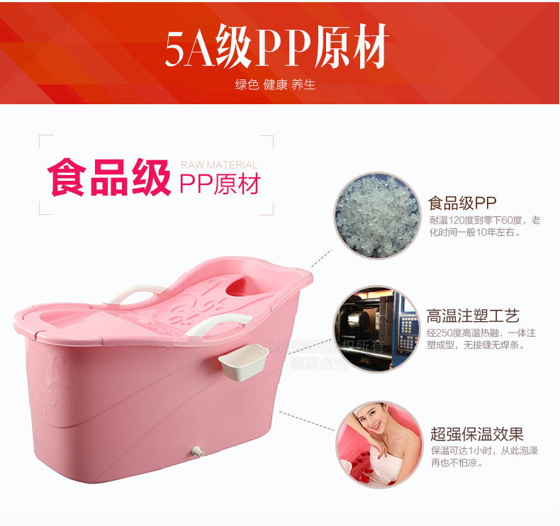 New adult bath tub can be used for children with plastic bath in XL with a cover of 1.2m per piece New adult bath tub can be used for children with plastic bath in XL with a cover of 1.2m per piece