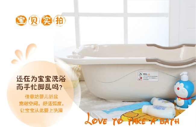 Environmental protection protective children&#039;s bath bath baby bath protector pp material plastic bath bath bath basin