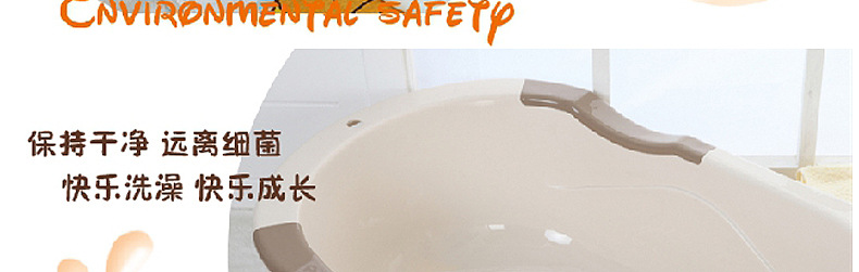 Environmental protection protective children's bath bath baby bath protector pp material plastic bath bath bath basin Environmental protection protective children's bath bath baby bath protector pp material plastic bath bath bath basin
